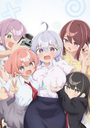 Учитель Ёваёва, Сезон 1